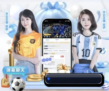 亚新体育，为您开启全新体验 - 体育资讯内容服务