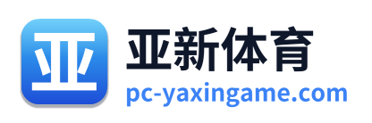 亚新体育